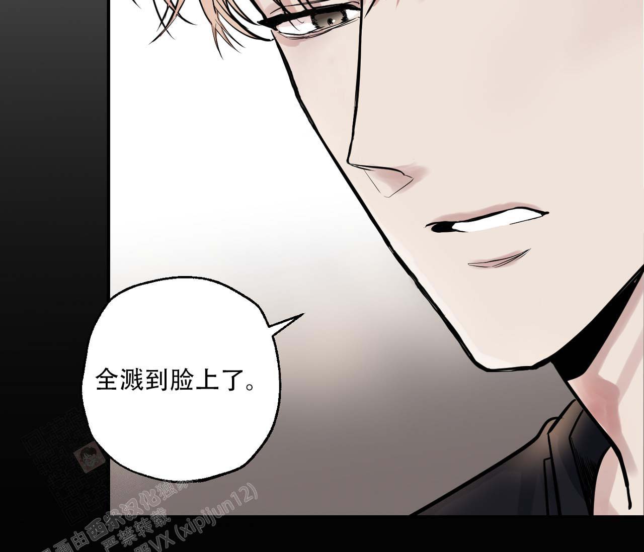 《剑噬阴霾》漫画最新章节第6话免费下拉式在线观看章节第【49】张图片