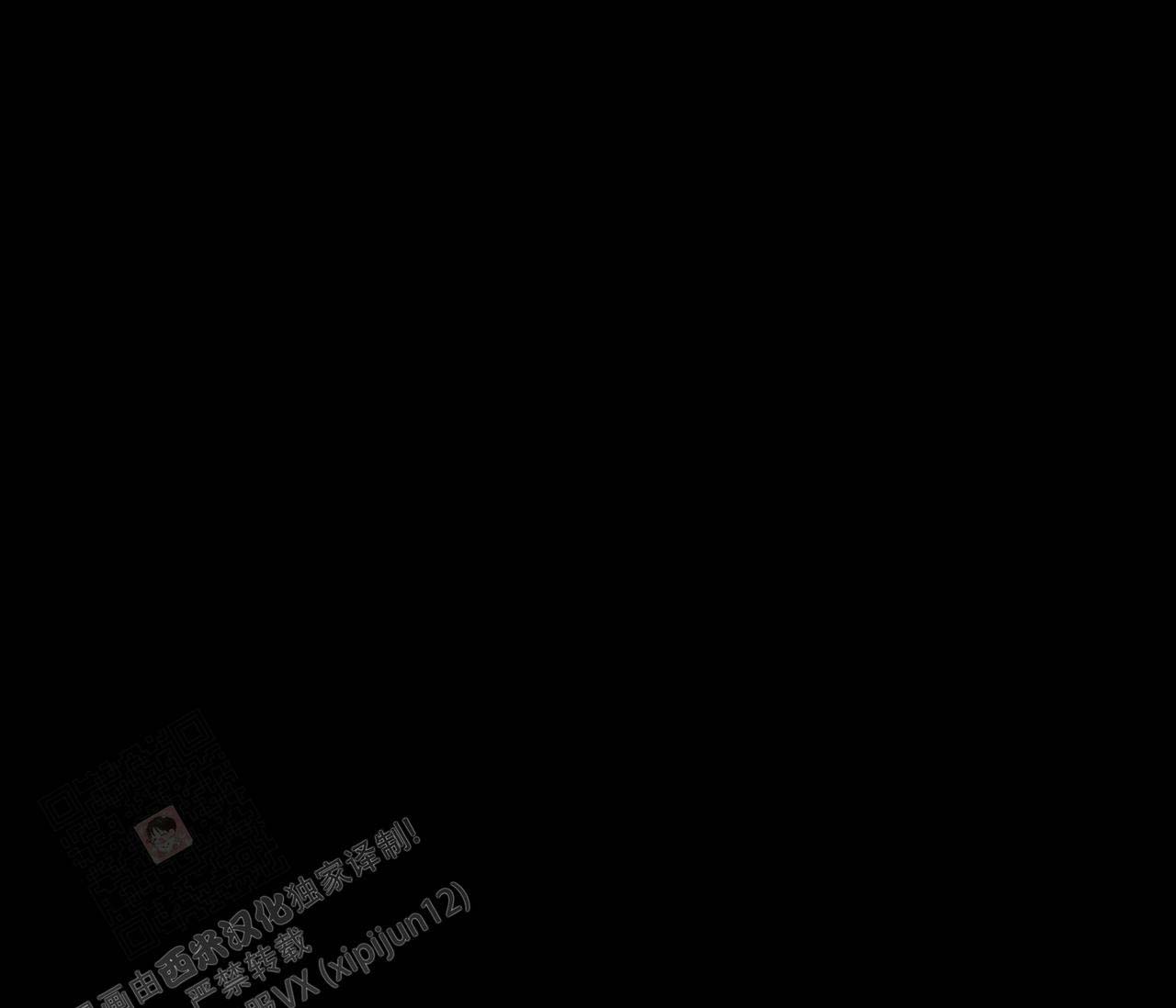 《剑噬阴霾》漫画最新章节第18话免费下拉式在线观看章节第【56】张图片