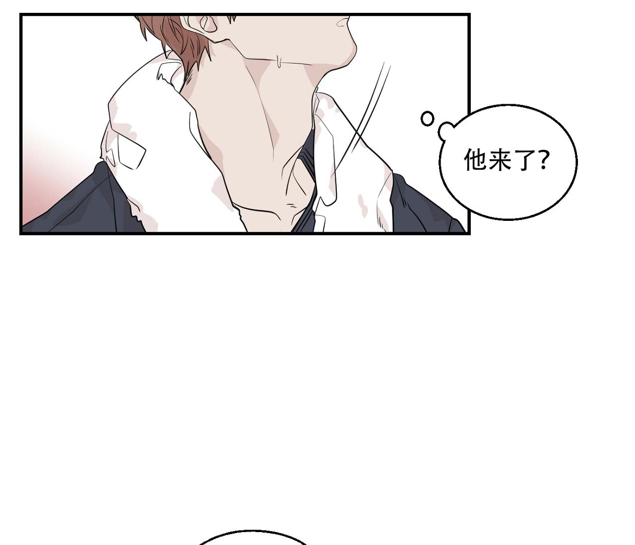 《剑噬阴霾》漫画最新章节第3话免费下拉式在线观看章节第【14】张图片