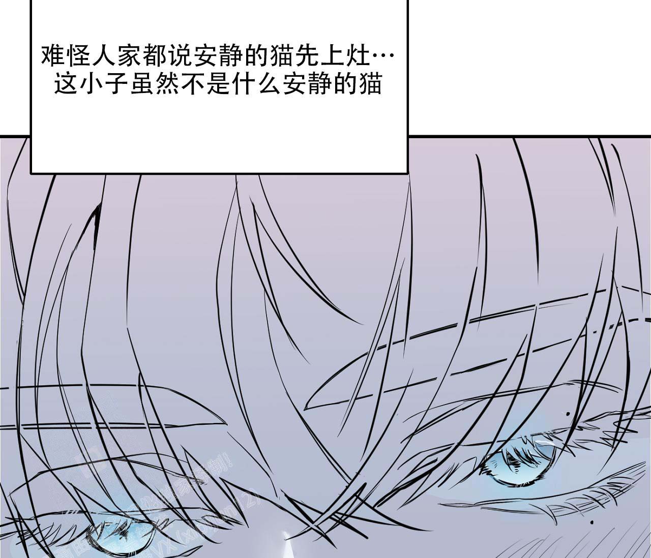 《剑噬阴霾》漫画最新章节第6话免费下拉式在线观看章节第【11】张图片