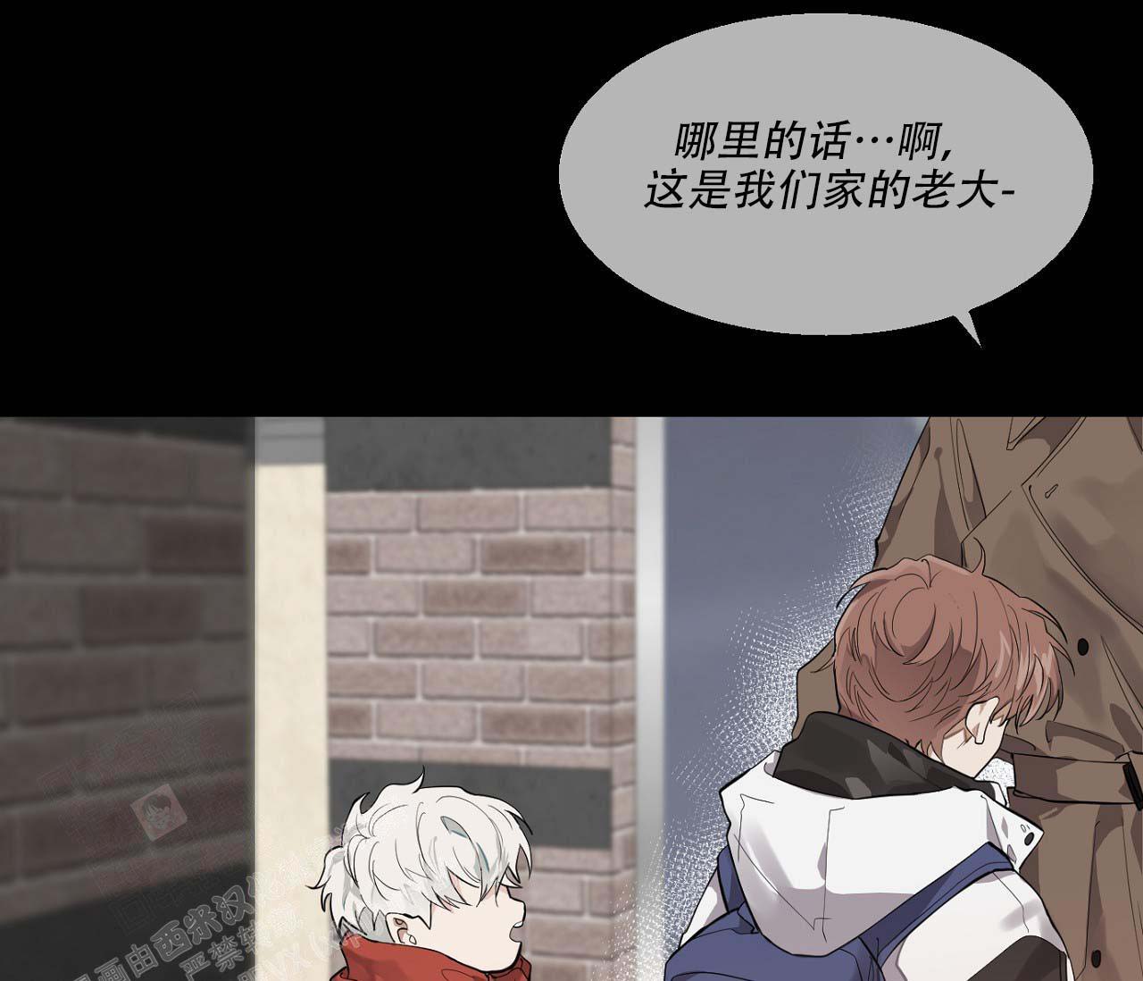 《剑噬阴霾》漫画最新章节第14话免费下拉式在线观看章节第【55】张图片