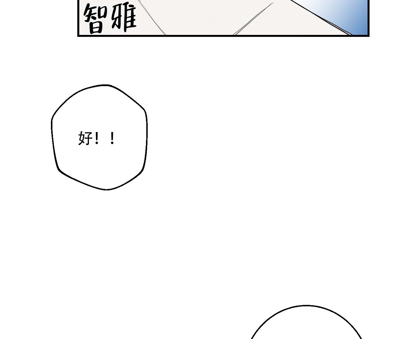 《剑噬阴霾》漫画最新章节第1话免费下拉式在线观看章节第【15】张图片