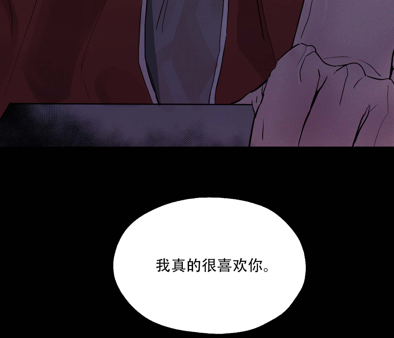 《剑噬阴霾》漫画最新章节第2话免费下拉式在线观看章节第【53】张图片