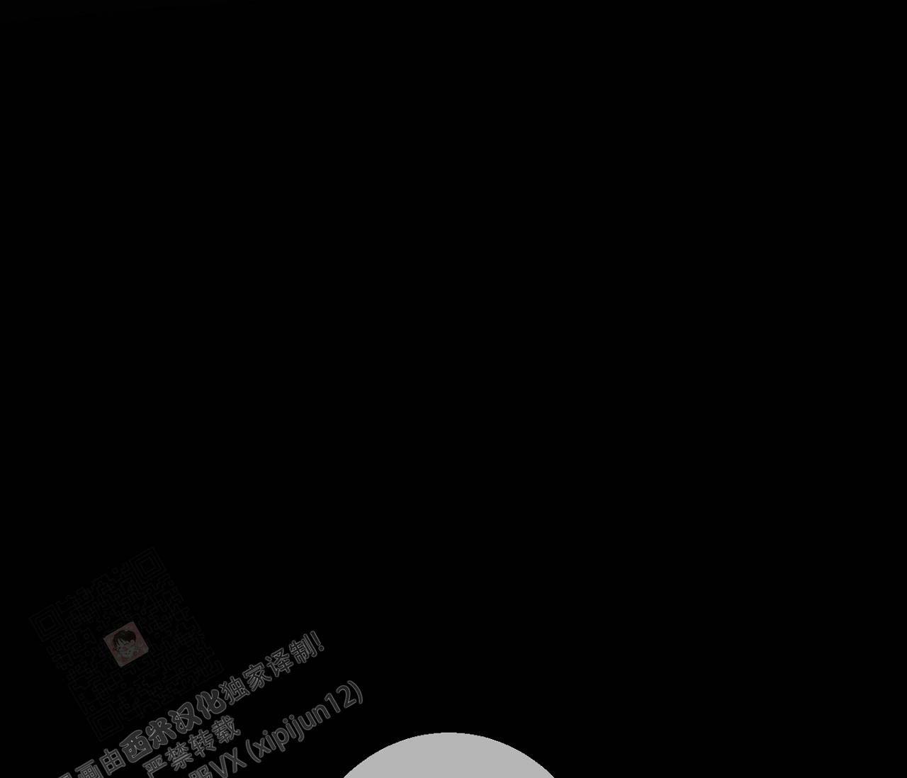 《剑噬阴霾》漫画最新章节第14话免费下拉式在线观看章节第【40】张图片
