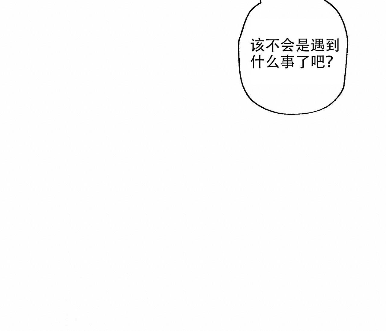 《剑噬阴霾》漫画最新章节第4话免费下拉式在线观看章节第【20】张图片