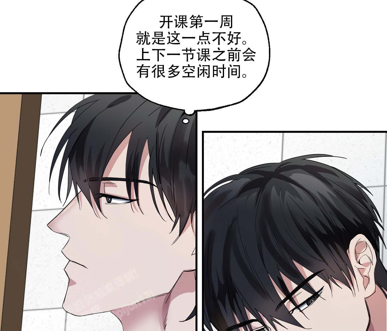 《剑噬阴霾》漫画最新章节第12话免费下拉式在线观看章节第【27】张图片