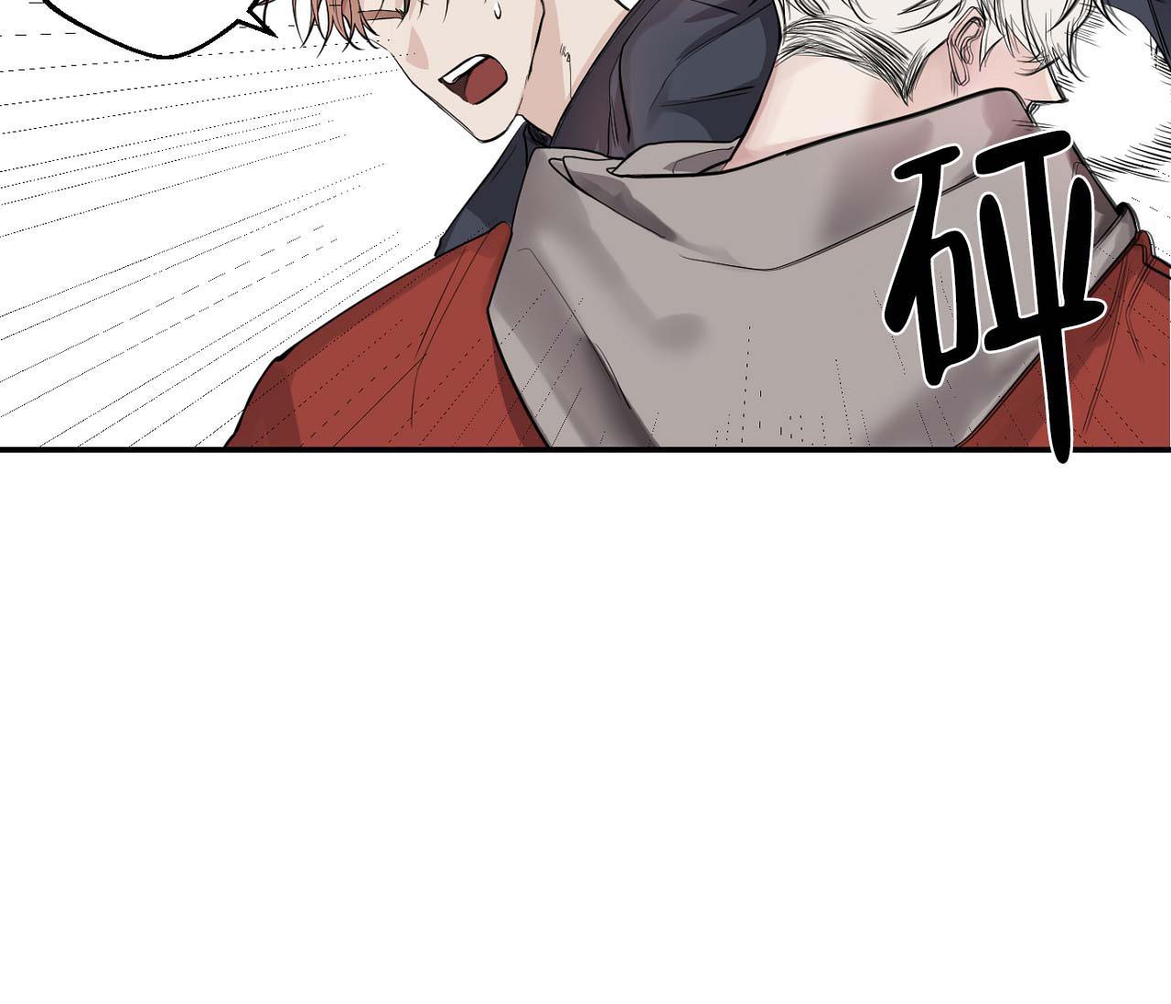 《剑噬阴霾》漫画最新章节第5话免费下拉式在线观看章节第【12】张图片