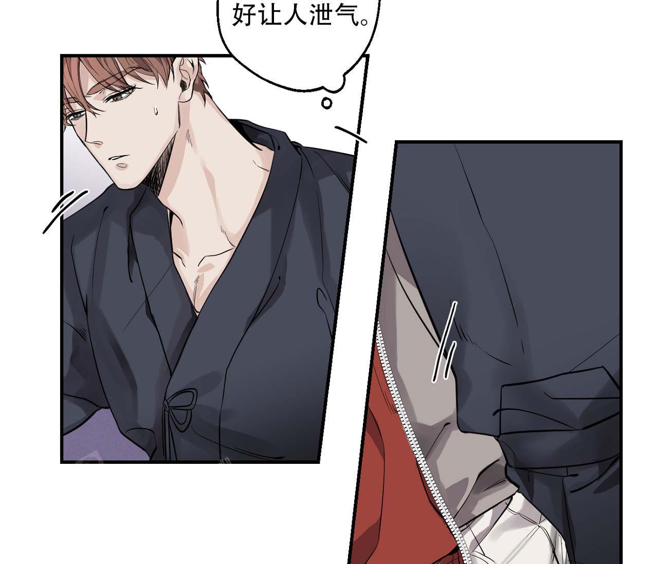 《剑噬阴霾》漫画最新章节第5话免费下拉式在线观看章节第【47】张图片