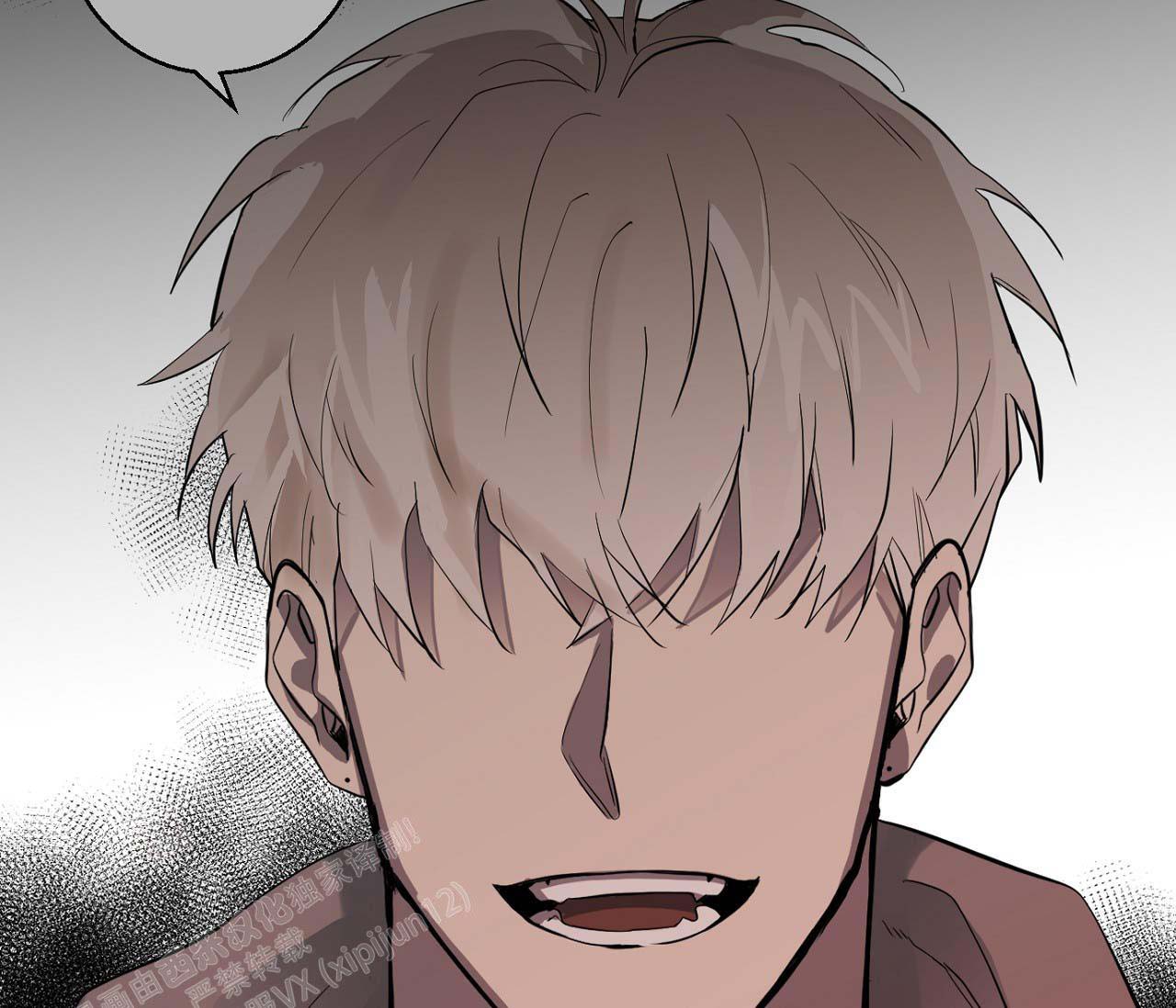 《剑噬阴霾》漫画最新章节第14话免费下拉式在线观看章节第【25】张图片