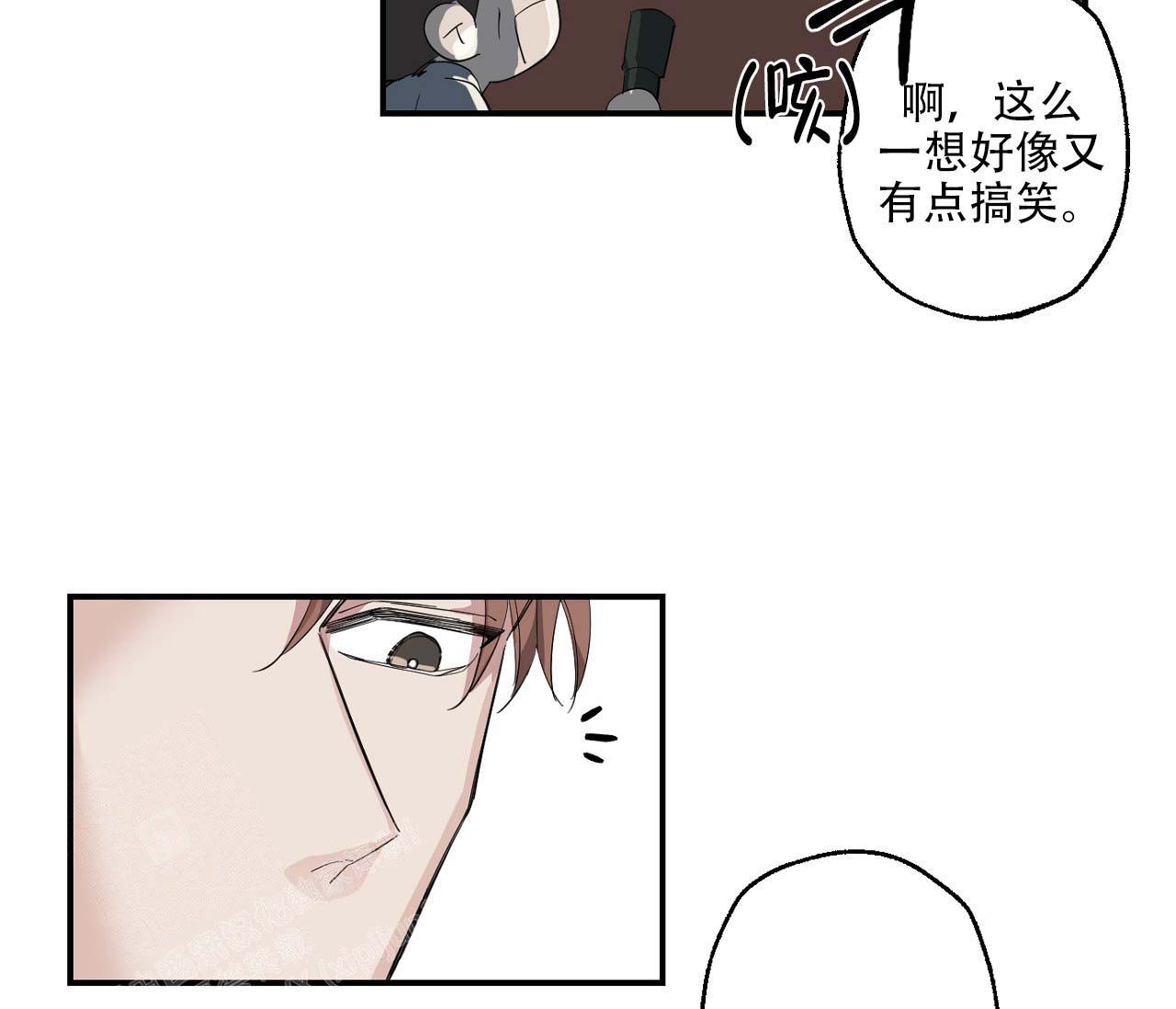 《剑噬阴霾》漫画最新章节第10话免费下拉式在线观看章节第【31】张图片