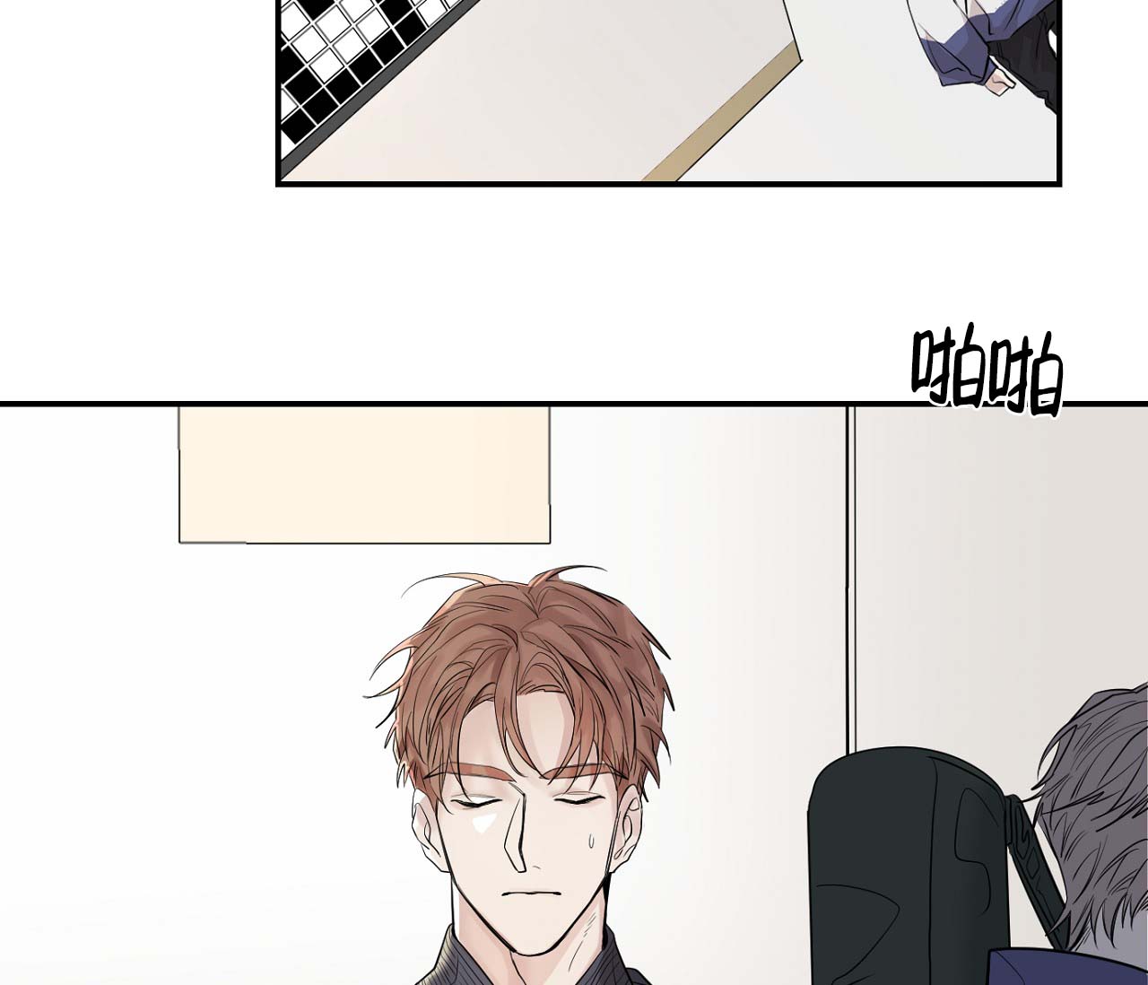 《剑噬阴霾》漫画最新章节第3话免费下拉式在线观看章节第【38】张图片