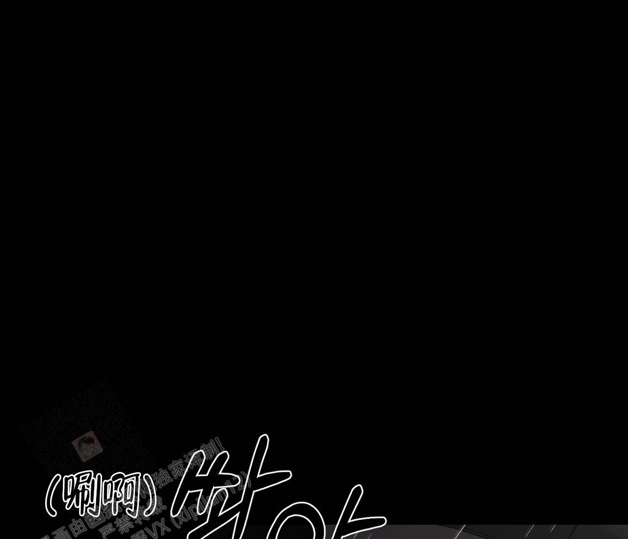 《剑噬阴霾》漫画最新章节第18话免费下拉式在线观看章节第【8】张图片