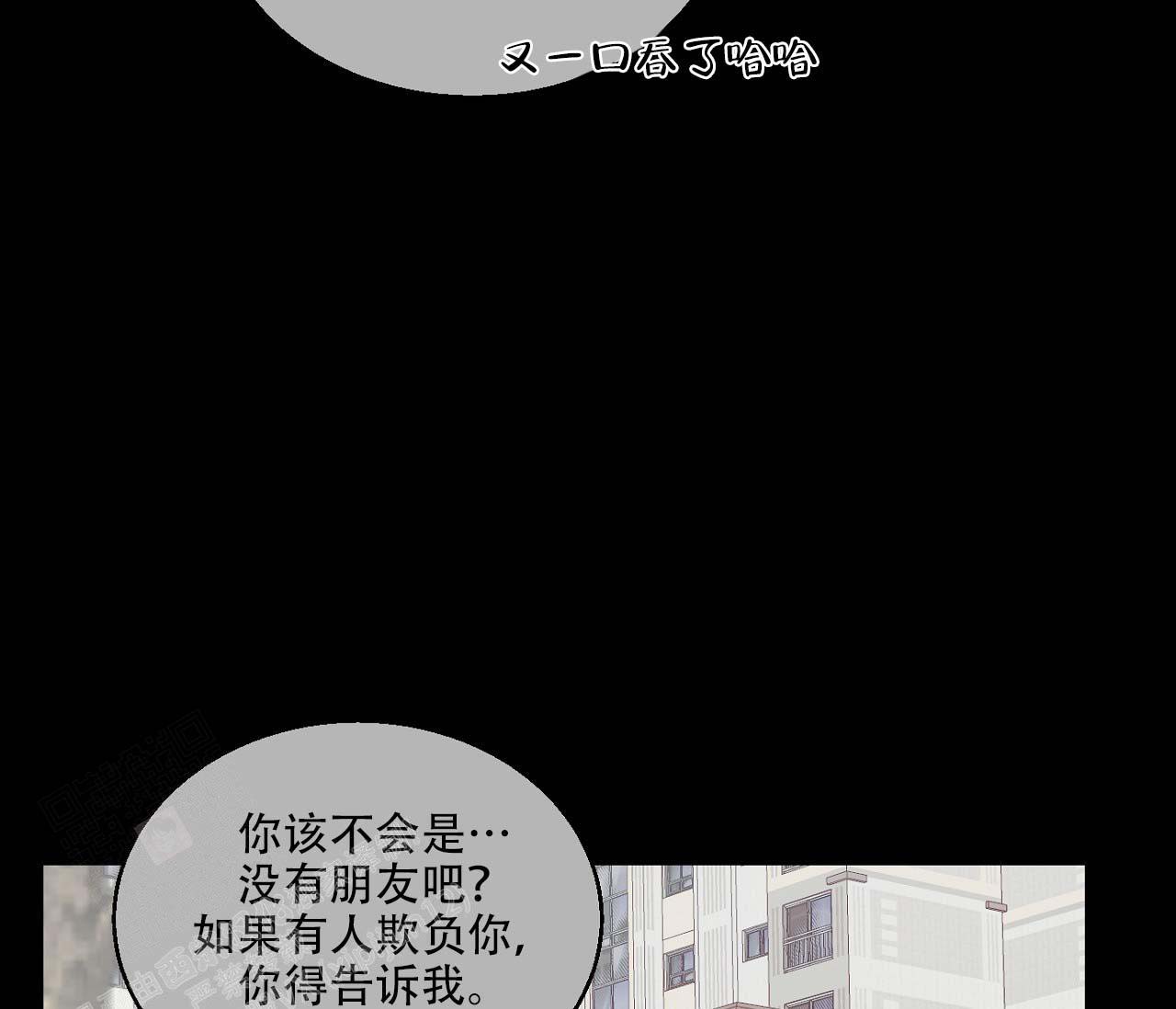 《剑噬阴霾》漫画最新章节第16话免费下拉式在线观看章节第【21】张图片