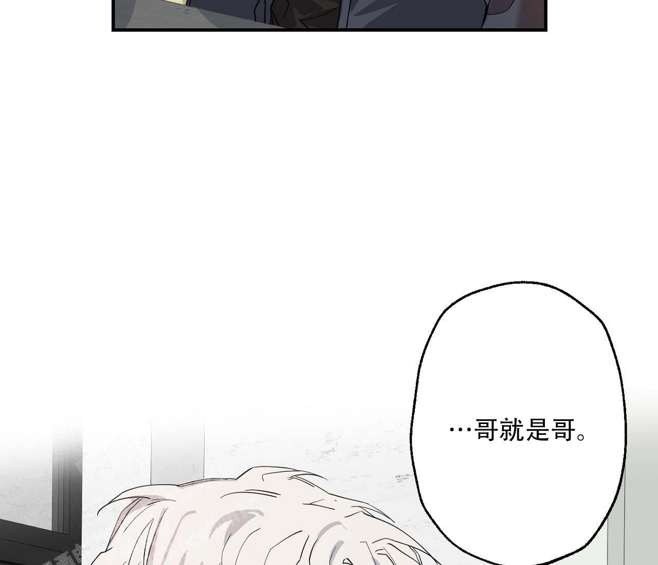 《剑噬阴霾》漫画最新章节第10话免费下拉式在线观看章节第【16】张图片