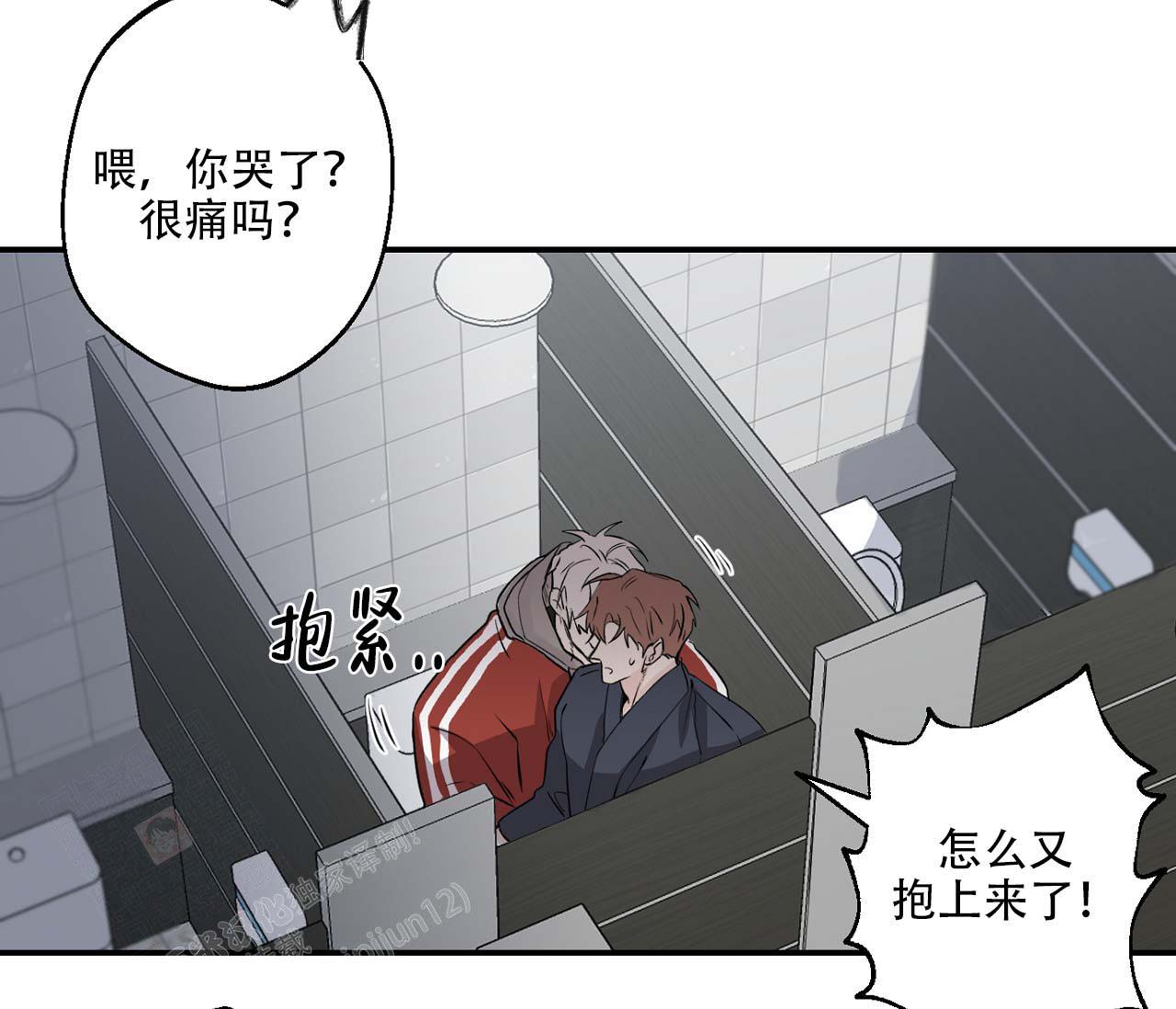 《剑噬阴霾》漫画最新章节第5话免费下拉式在线观看章节第【20】张图片
