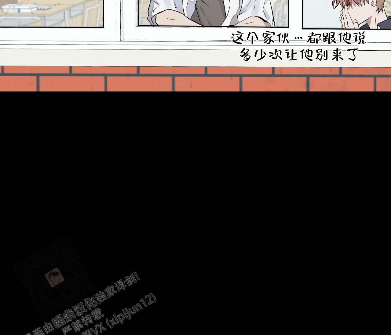 《剑噬阴霾》漫画最新章节第15话免费下拉式在线观看章节第【63】张图片