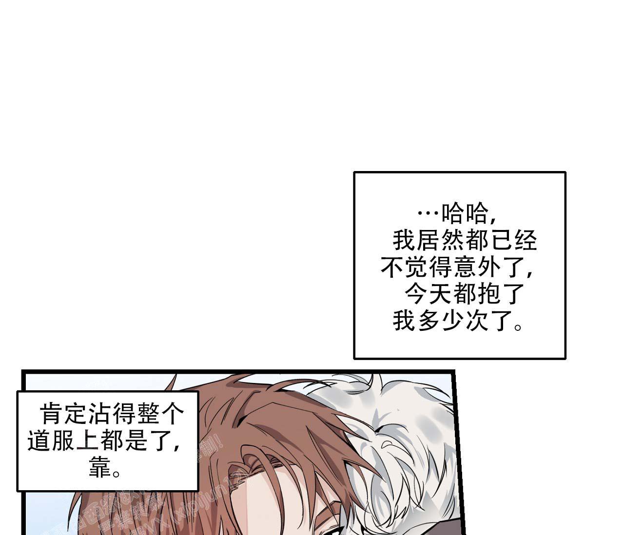 《剑噬阴霾》漫画最新章节第7话免费下拉式在线观看章节第【14】张图片