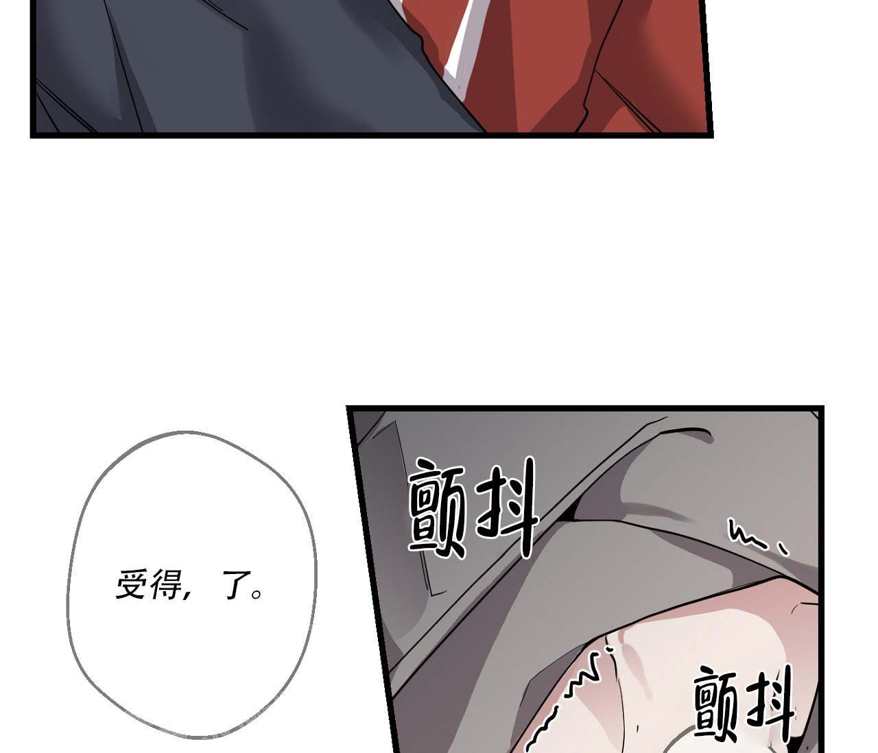 《剑噬阴霾》漫画最新章节第7话免费下拉式在线观看章节第【16】张图片