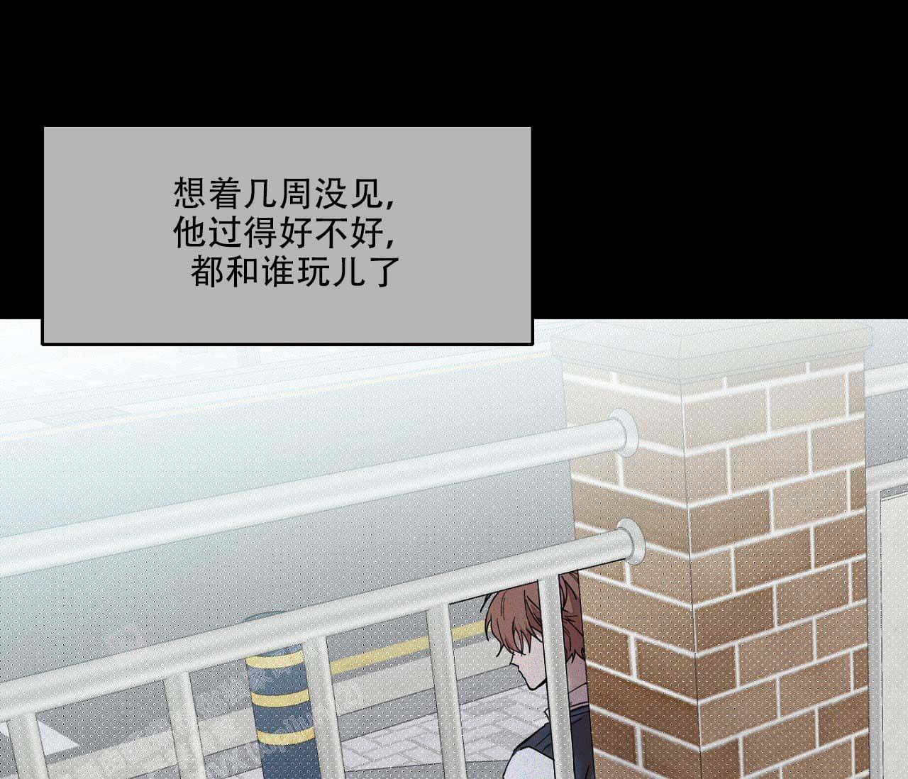 《剑噬阴霾》漫画最新章节第18话免费下拉式在线观看章节第【45】张图片