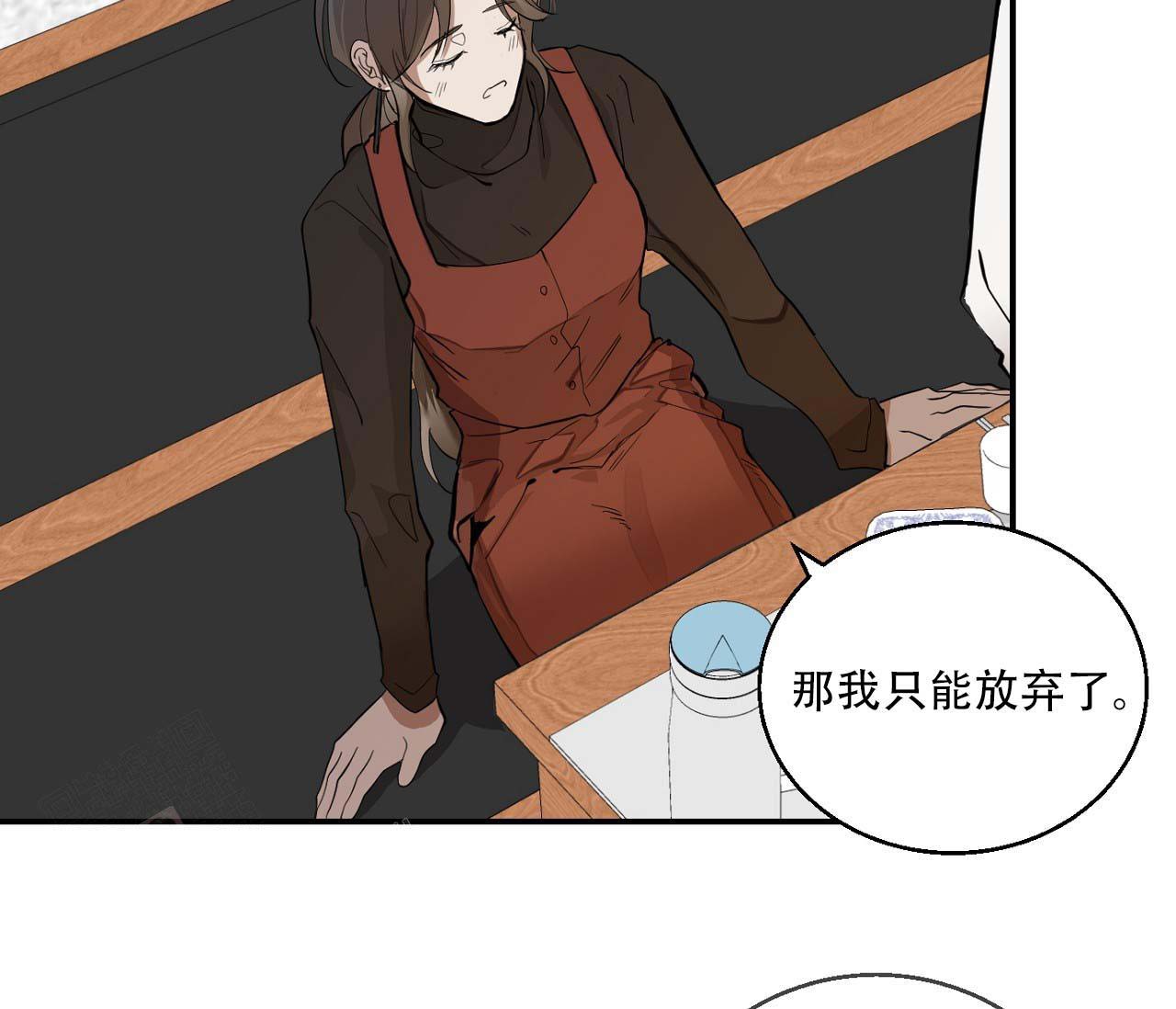 《剑噬阴霾》漫画最新章节第13话免费下拉式在线观看章节第【35】张图片