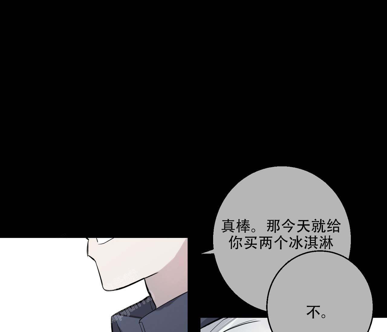 《剑噬阴霾》漫画最新章节第17话免费下拉式在线观看章节第【33】张图片