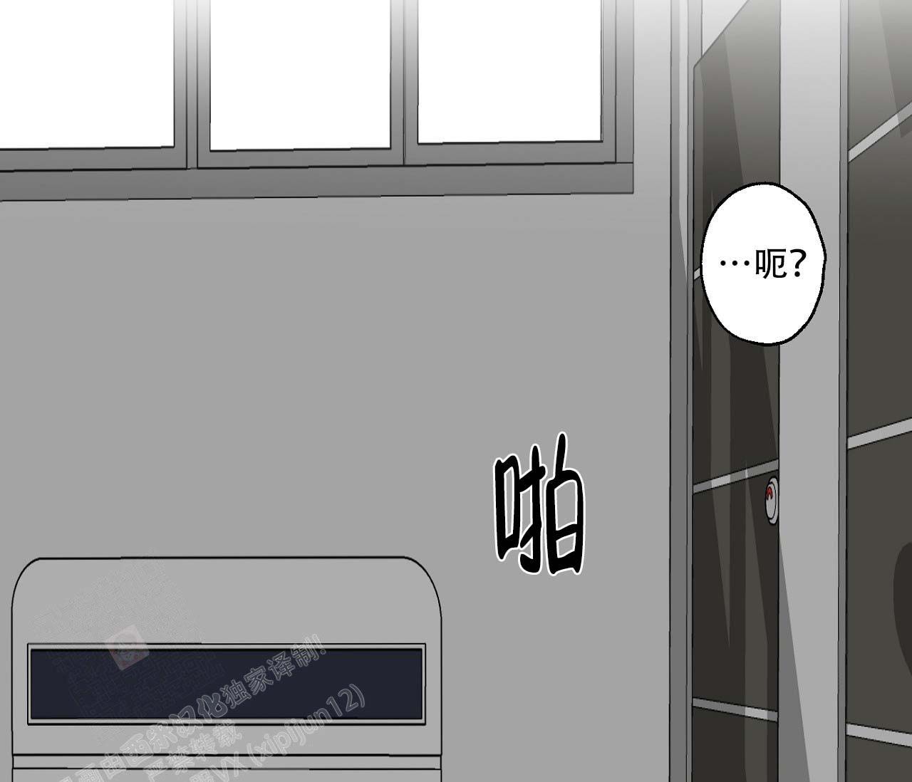 《剑噬阴霾》漫画最新章节第4话免费下拉式在线观看章节第【35】张图片