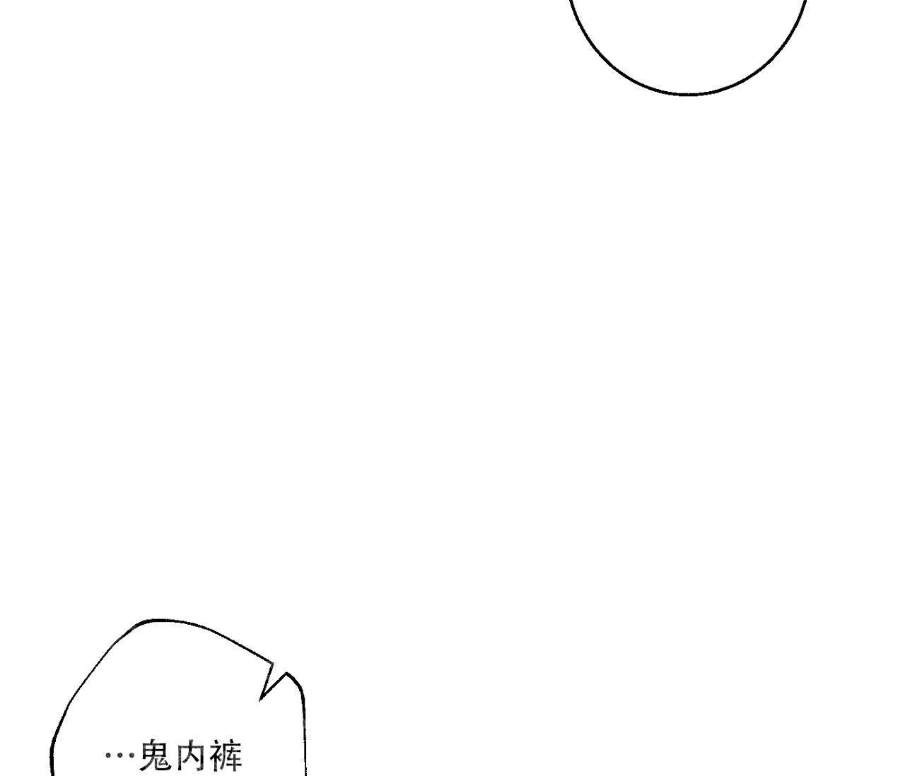 《剑噬阴霾》漫画最新章节第8话免费下拉式在线观看章节第【36】张图片