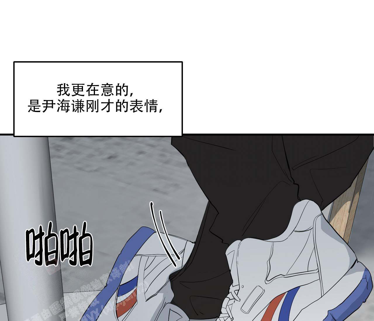 《剑噬阴霾》漫画最新章节第9话免费下拉式在线观看章节第【35】张图片