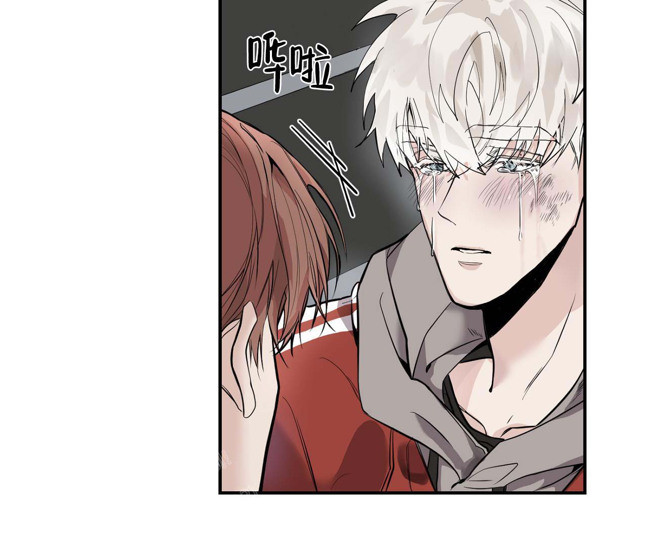 《剑噬阴霾》漫画最新章节第5话免费下拉式在线观看章节第【17】张图片