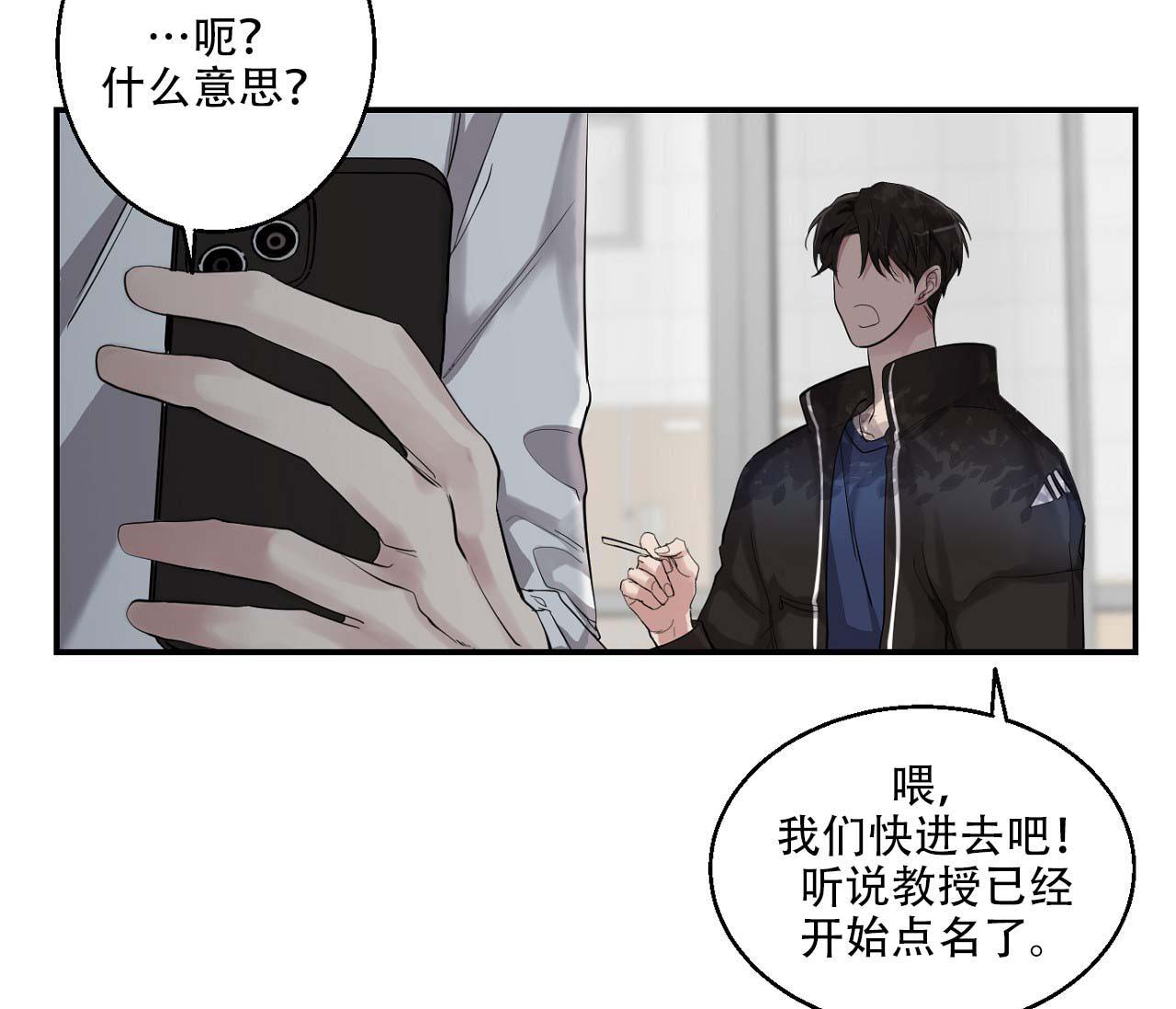 《剑噬阴霾》漫画最新章节第12话免费下拉式在线观看章节第【54】张图片