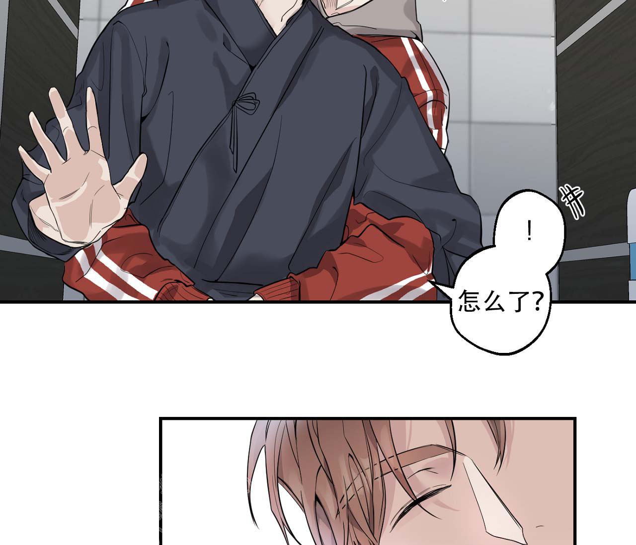 《剑噬阴霾》漫画最新章节第5话免费下拉式在线观看章节第【39】张图片