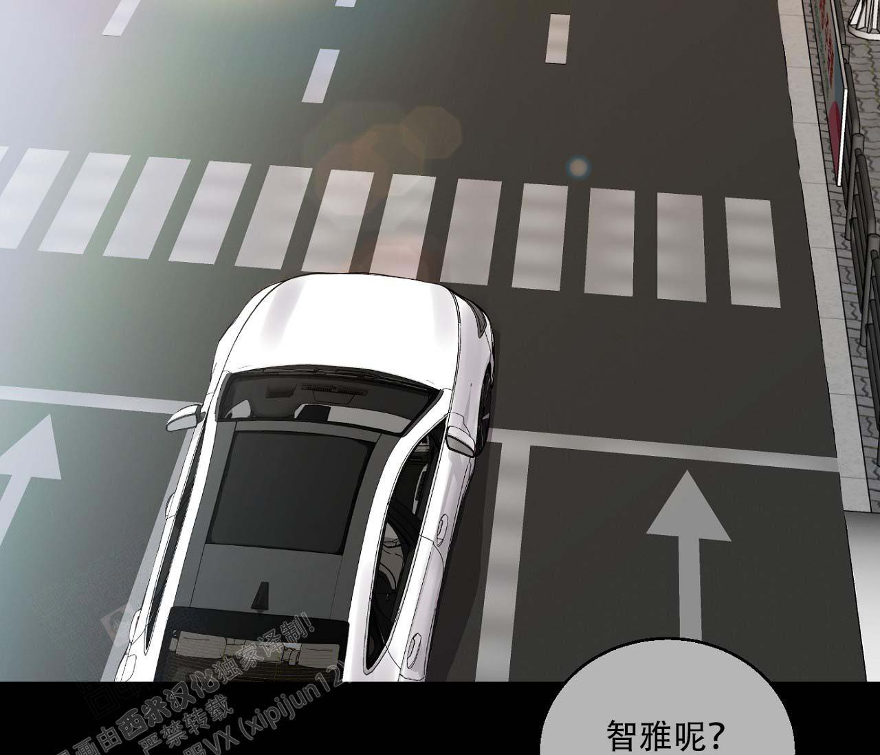 《剑噬阴霾》漫画最新章节第16话免费下拉式在线观看章节第【39】张图片