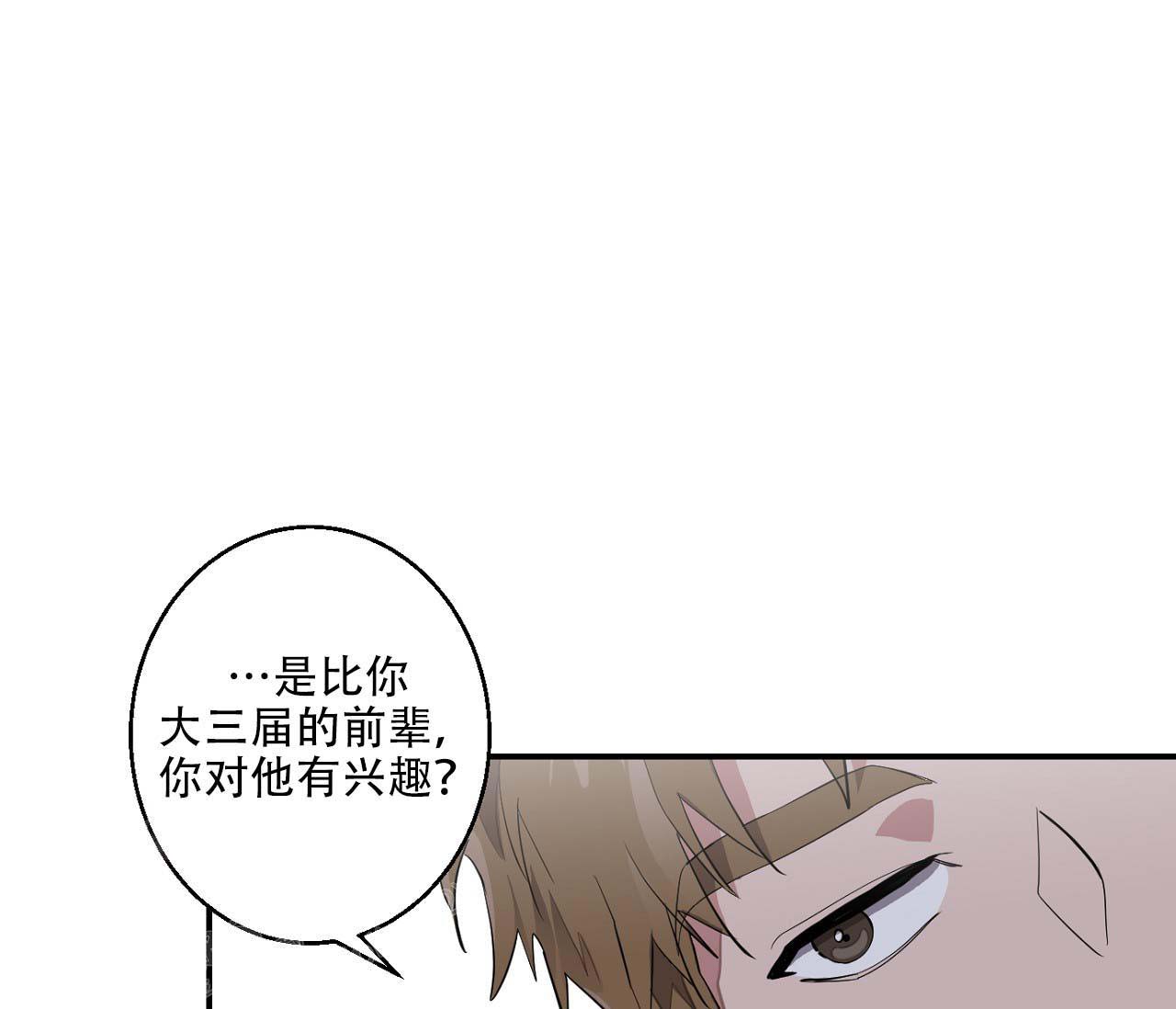 《剑噬阴霾》漫画最新章节第13话免费下拉式在线观看章节第【21】张图片