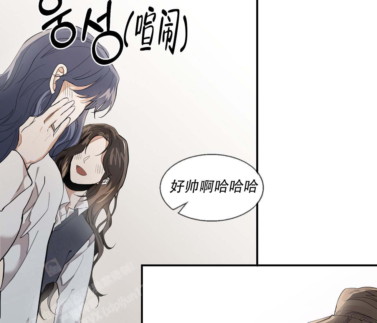 《剑噬阴霾》漫画最新章节第13话免费下拉式在线观看章节第【6】张图片