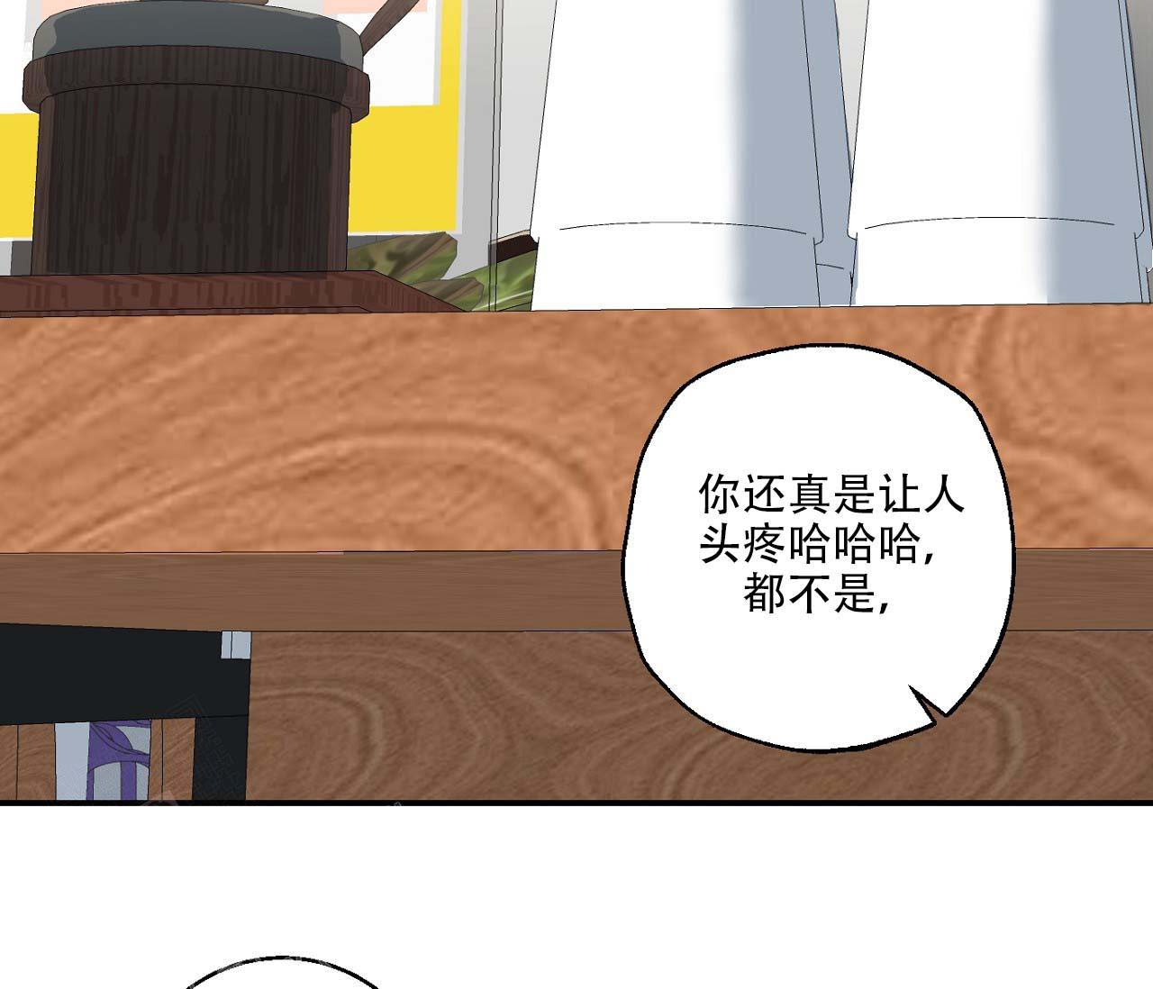 《剑噬阴霾》漫画最新章节第13话免费下拉式在线观看章节第【28】张图片