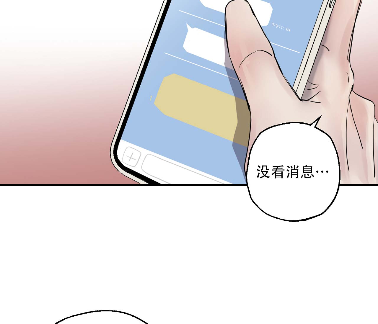 《剑噬阴霾》漫画最新章节第2话免费下拉式在线观看章节第【28】张图片