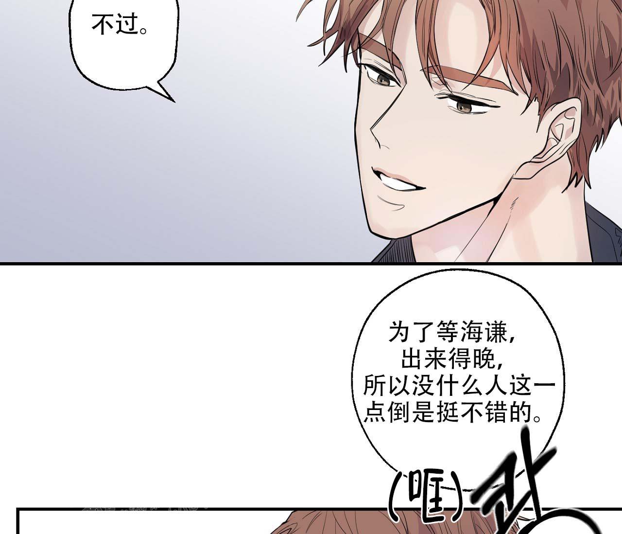 《剑噬阴霾》漫画最新章节第4话免费下拉式在线观看章节第【12】张图片