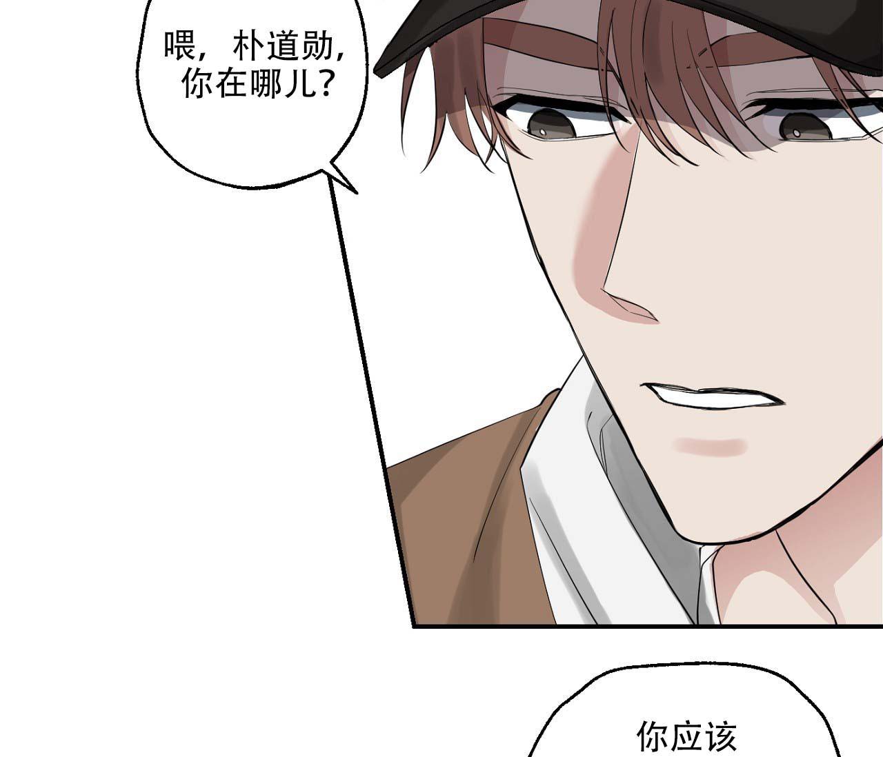 《剑噬阴霾》漫画最新章节第11话免费下拉式在线观看章节第【57】张图片