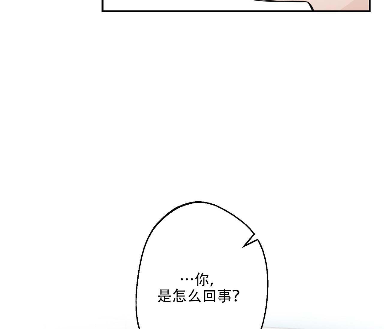 《剑噬阴霾》漫画最新章节第7话免费下拉式在线观看章节第【39】张图片