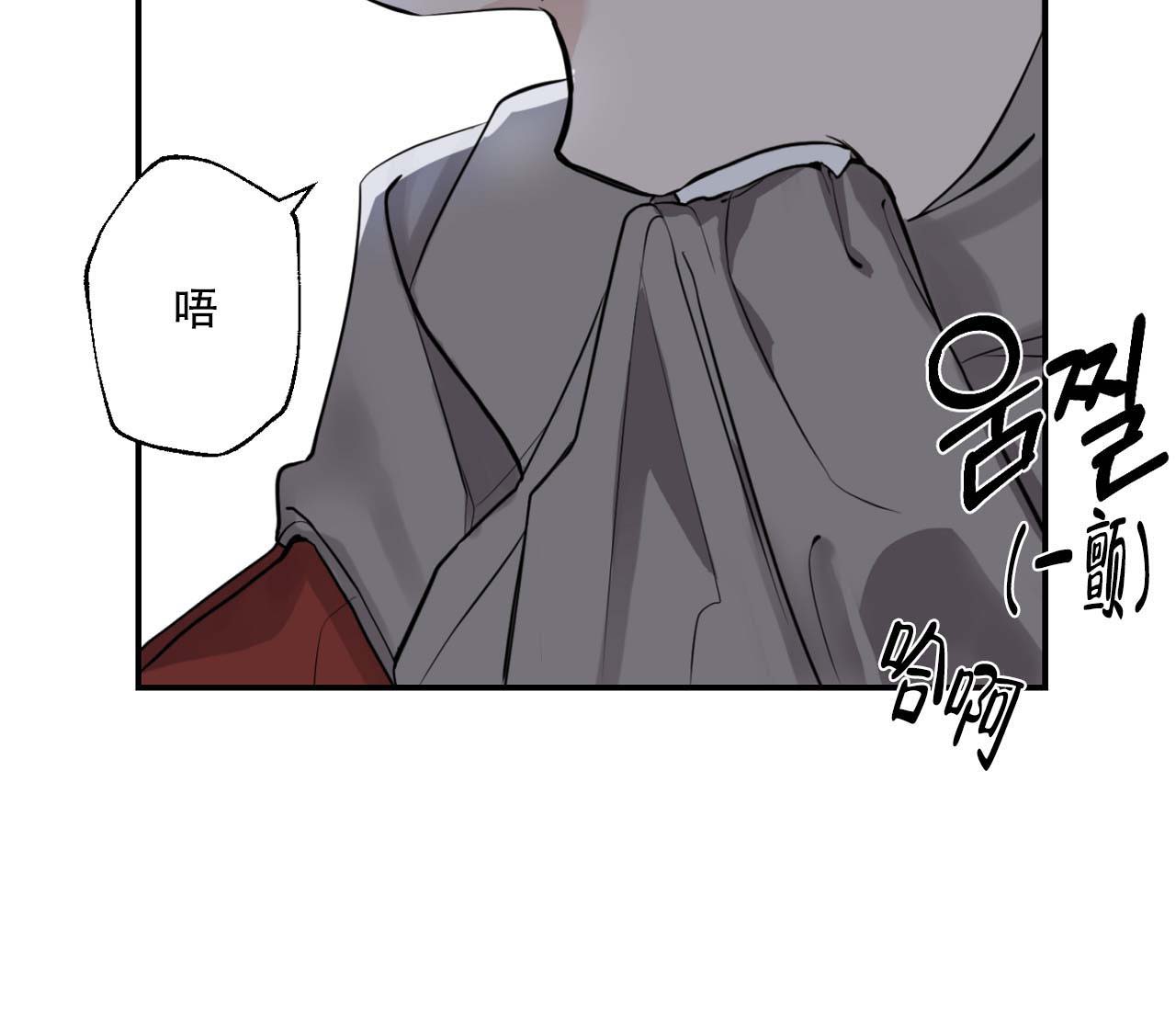 《剑噬阴霾》漫画最新章节第6话免费下拉式在线观看章节第【30】张图片