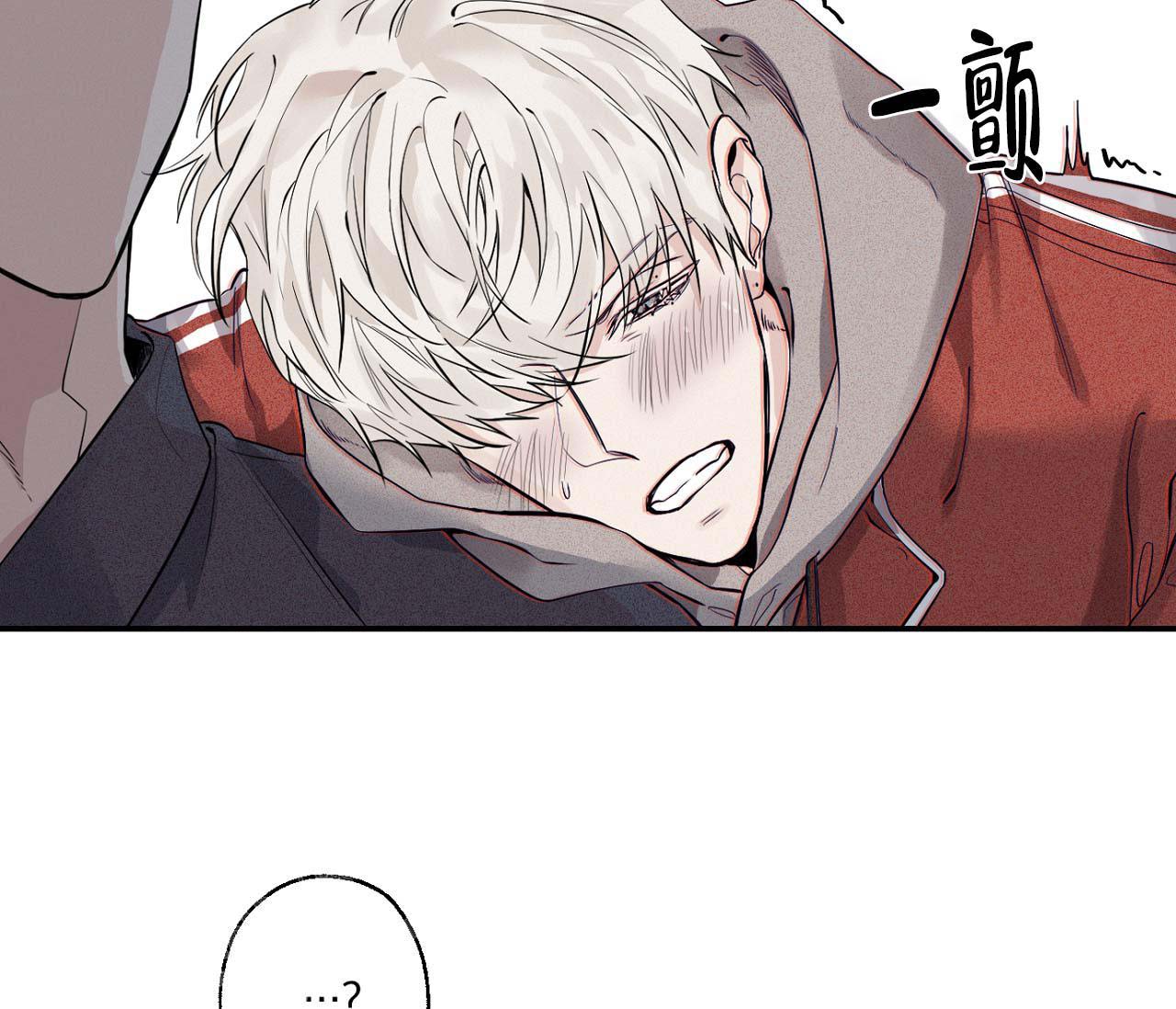 《剑噬阴霾》漫画最新章节第5话免费下拉式在线观看章节第【50】张图片