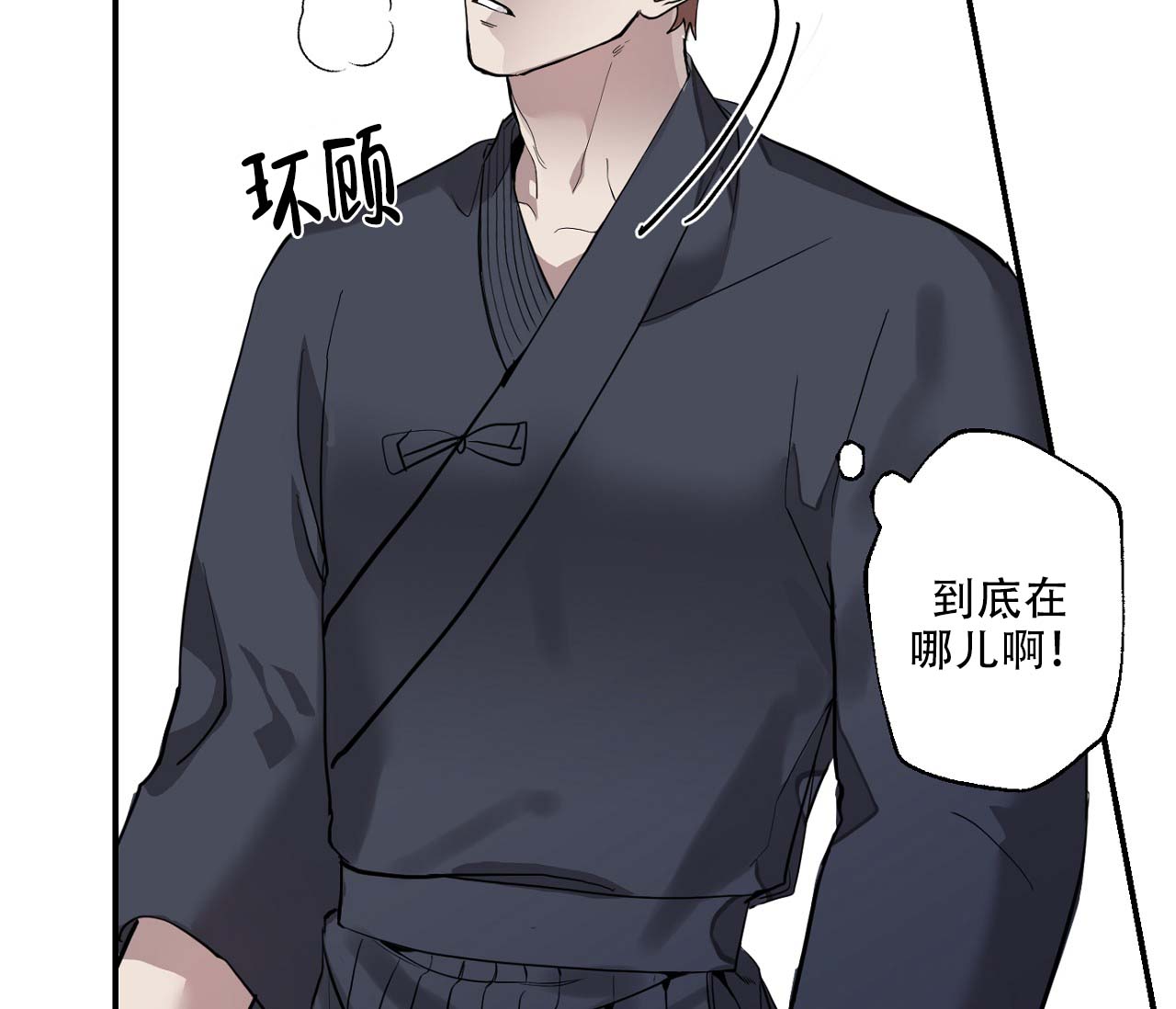 《剑噬阴霾》漫画最新章节第3话免费下拉式在线观看章节第【28】张图片