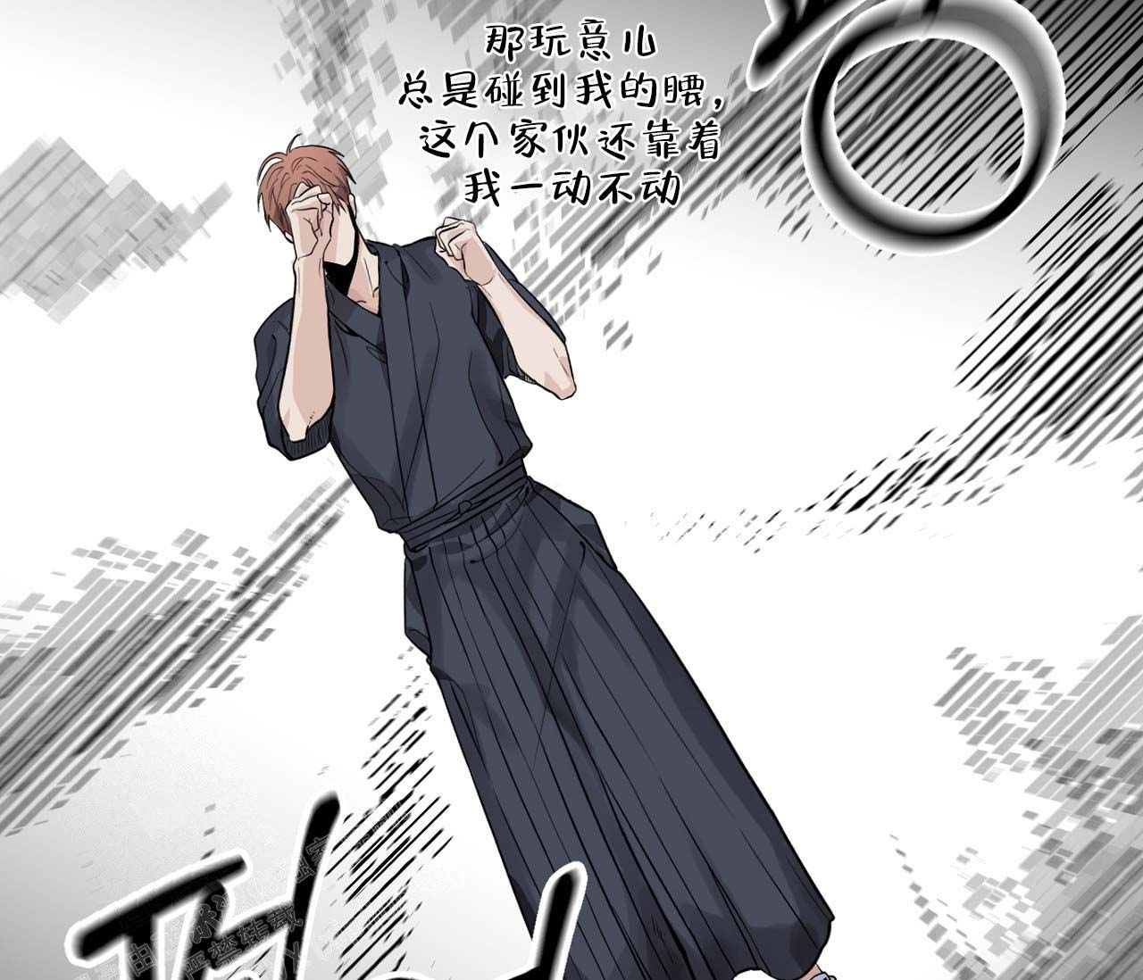 《剑噬阴霾》漫画最新章节第5话免费下拉式在线观看章节第【45】张图片