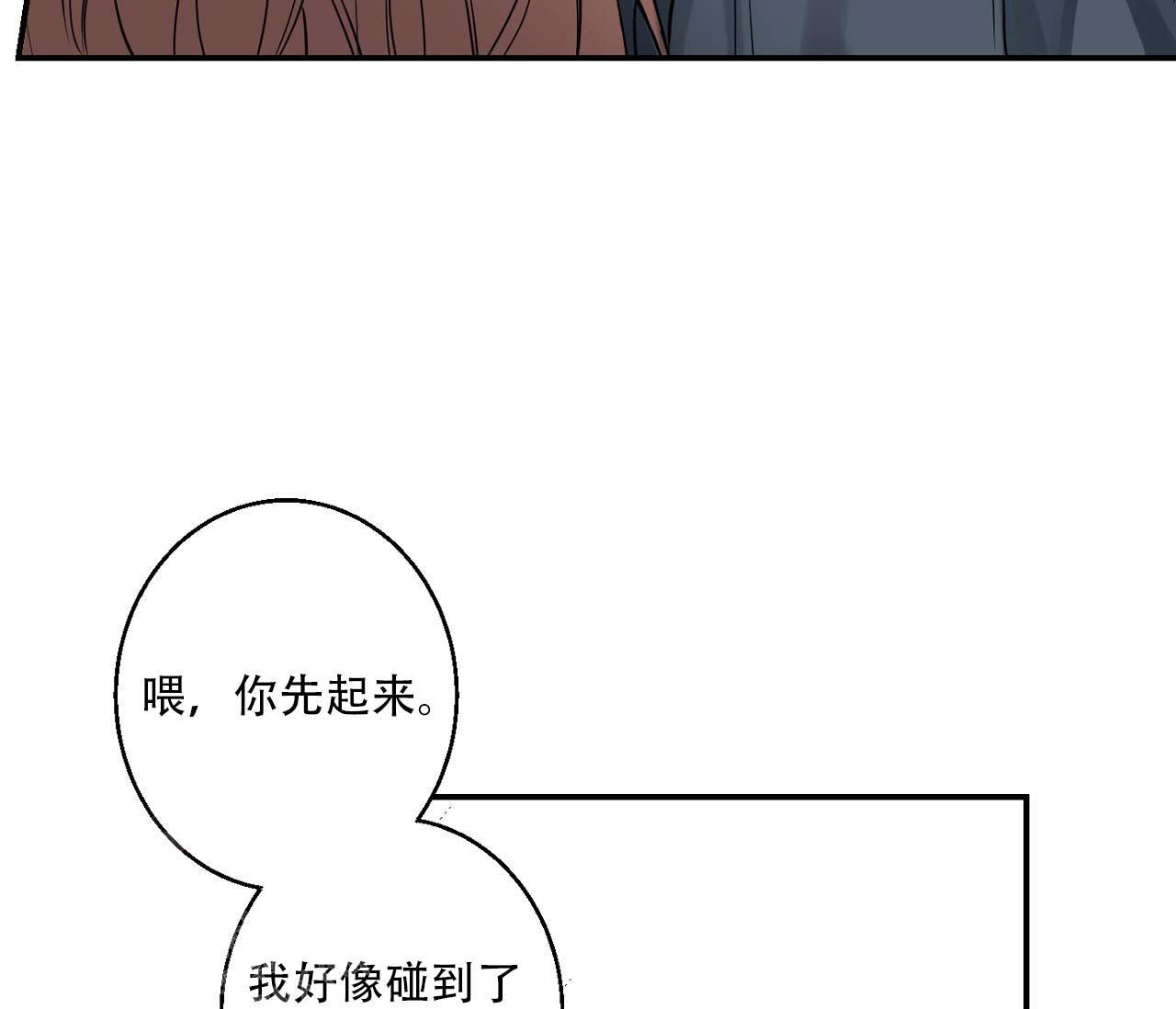 《剑噬阴霾》漫画最新章节第7话免费下拉式在线观看章节第【27】张图片