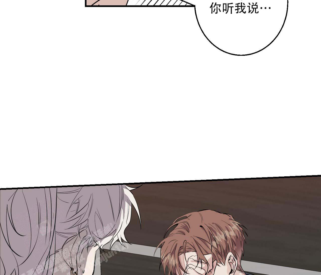 《剑噬阴霾》漫画最新章节第7话免费下拉式在线观看章节第【29】张图片