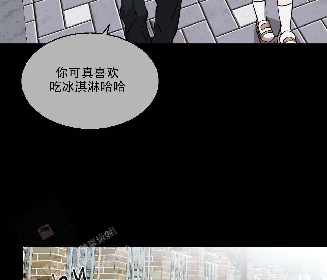 《剑噬阴霾》漫画最新章节第16话免费下拉式在线观看章节第【17】张图片