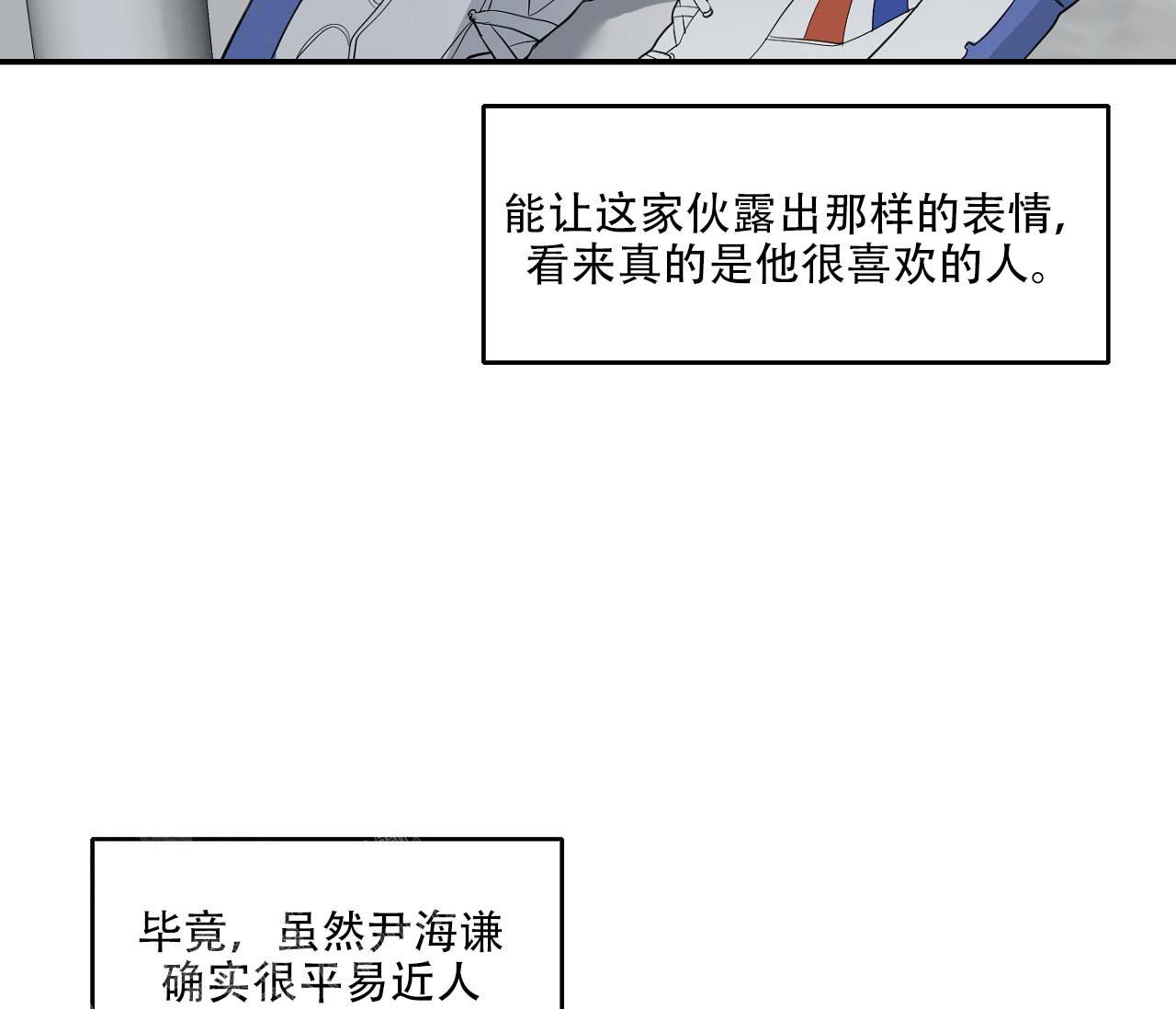 《剑噬阴霾》漫画最新章节第9话免费下拉式在线观看章节第【36】张图片