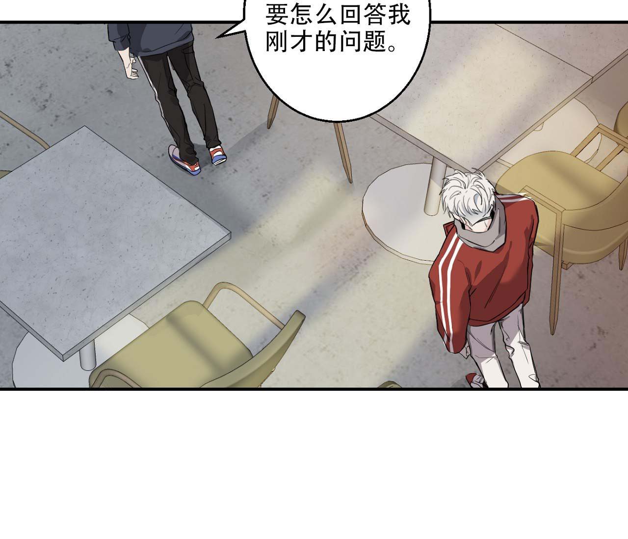 《剑噬阴霾》漫画最新章节第8话免费下拉式在线观看章节第【29】张图片