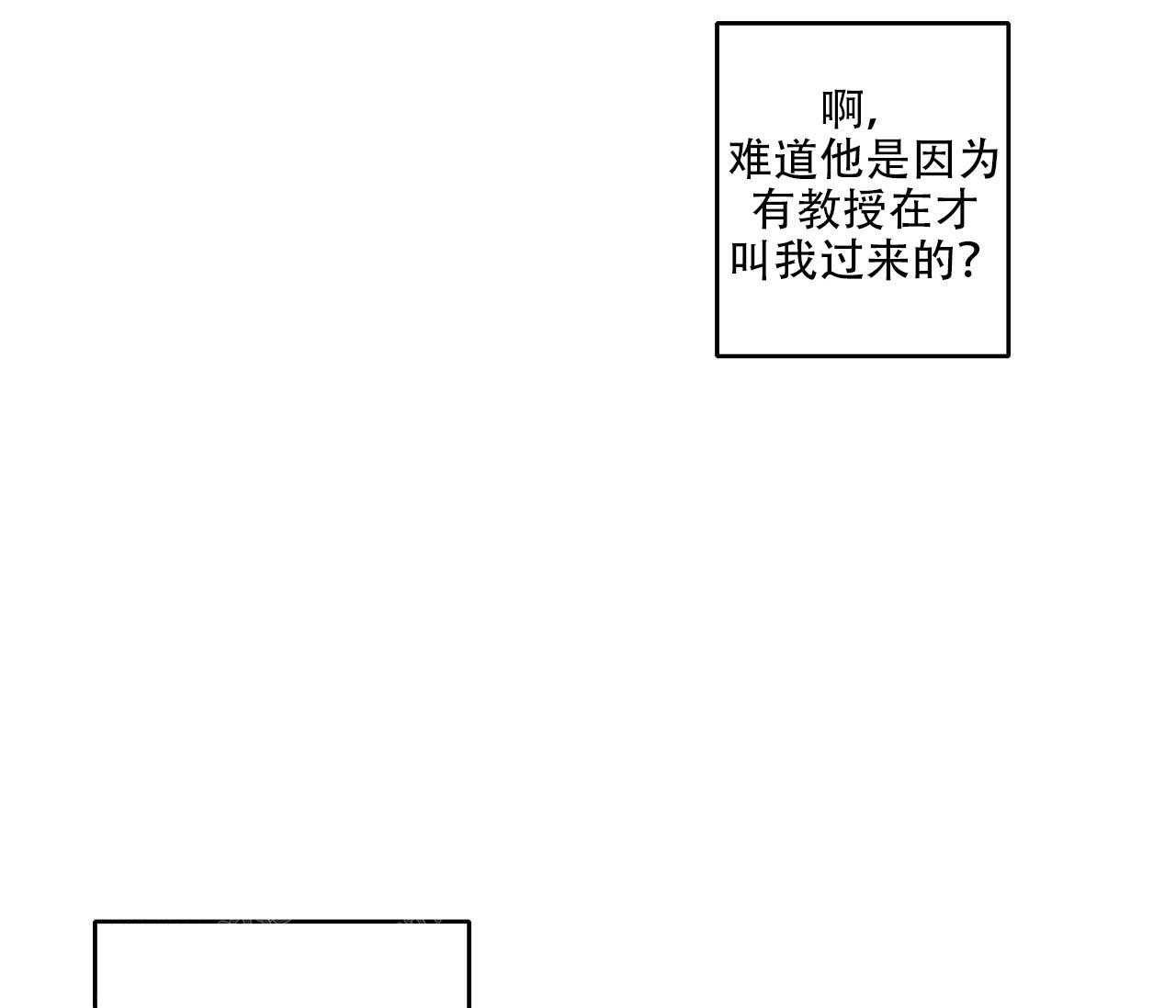 《剑噬阴霾》漫画最新章节第13话免费下拉式在线观看章节第【58】张图片