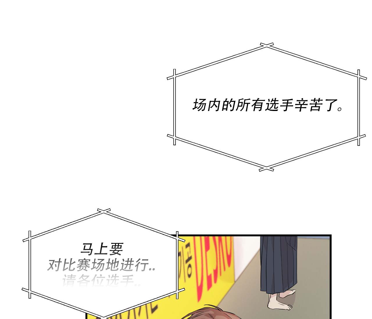 《剑噬阴霾》漫画最新章节第3话免费下拉式在线观看章节第【10】张图片